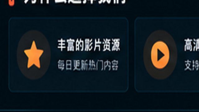 成人视频在线播放清晰度与流畅度指南